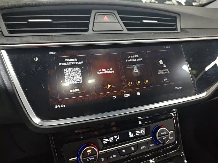 GEELY AUTOMOBILE EMGRAND GL