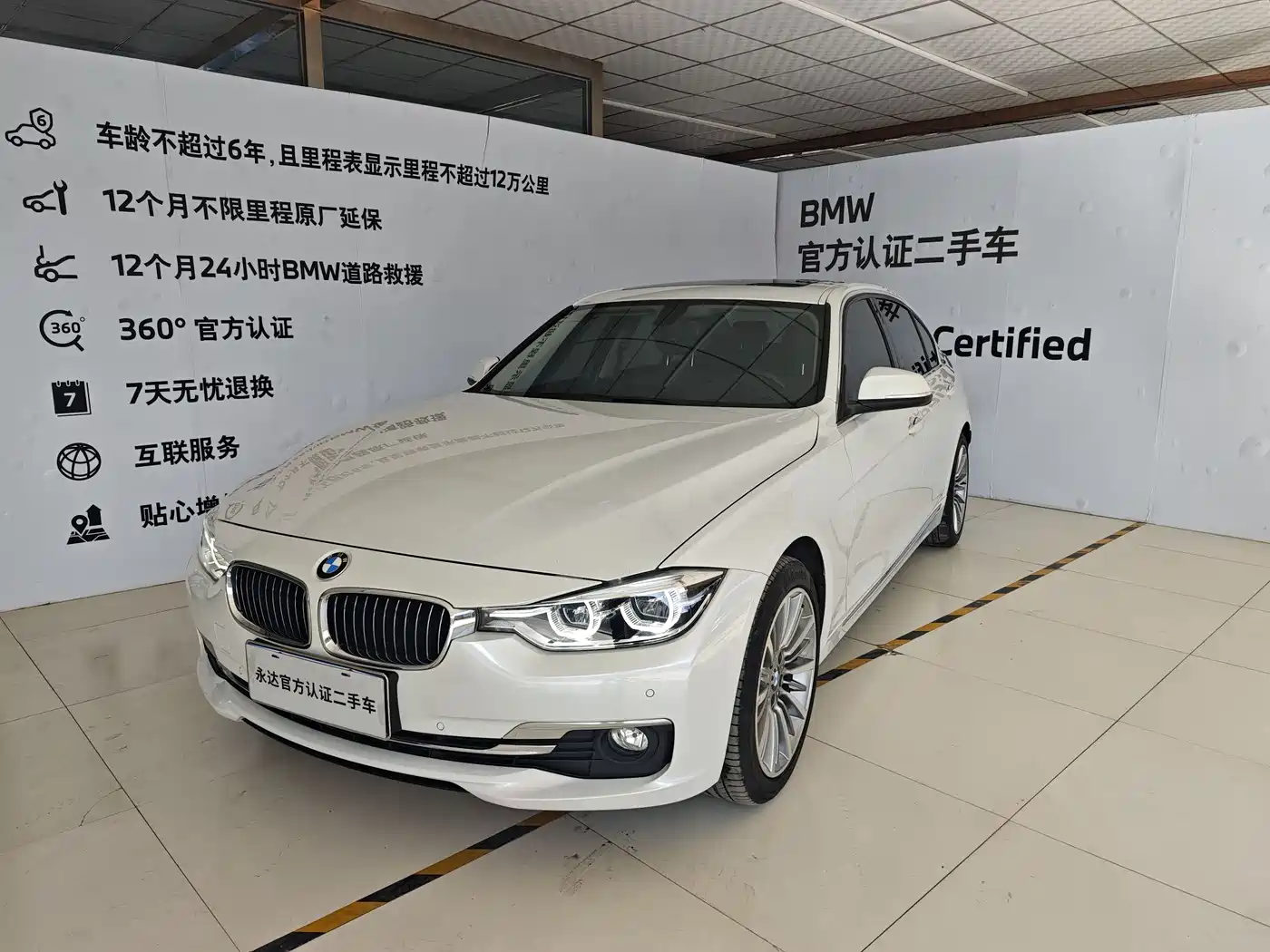 BMW 3 Series 2018 320Li Leading Luxury Package
