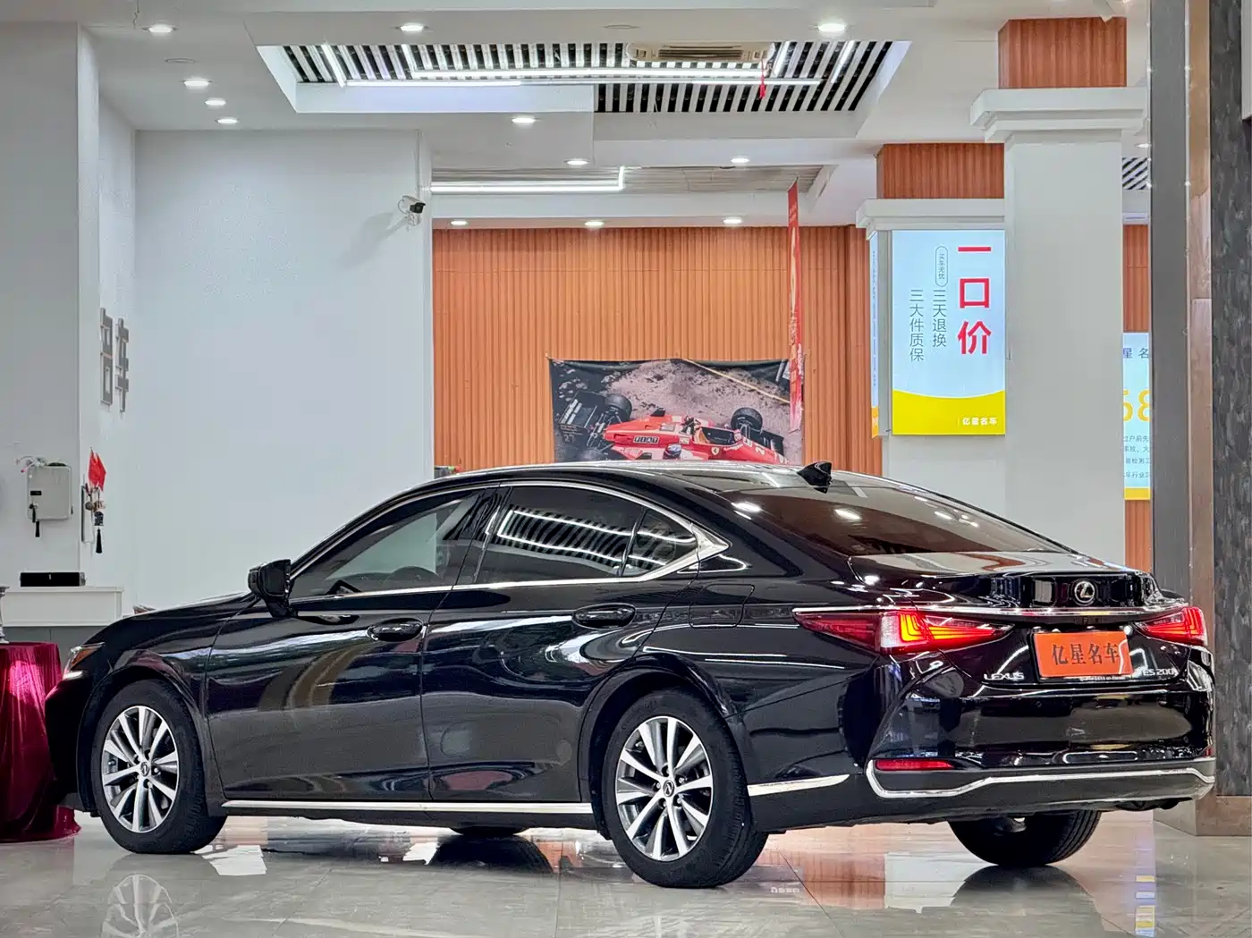 Lexus ES 2018 200 Excellence Edition China V фото 5