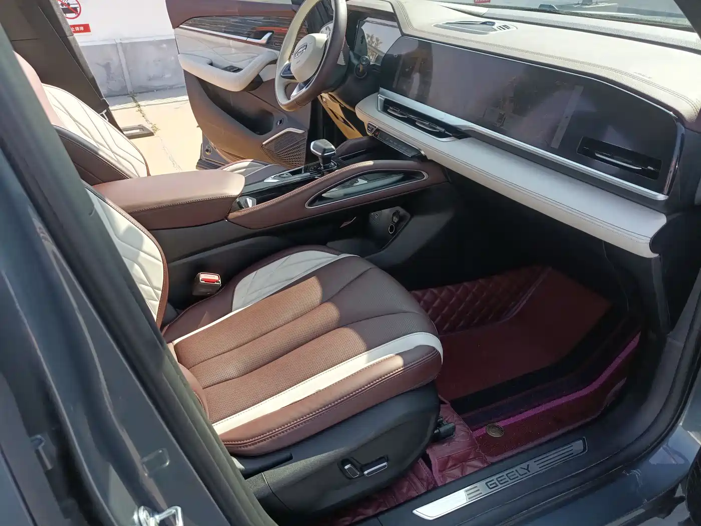 GEELY AUTOMOBILE XINGYUE L