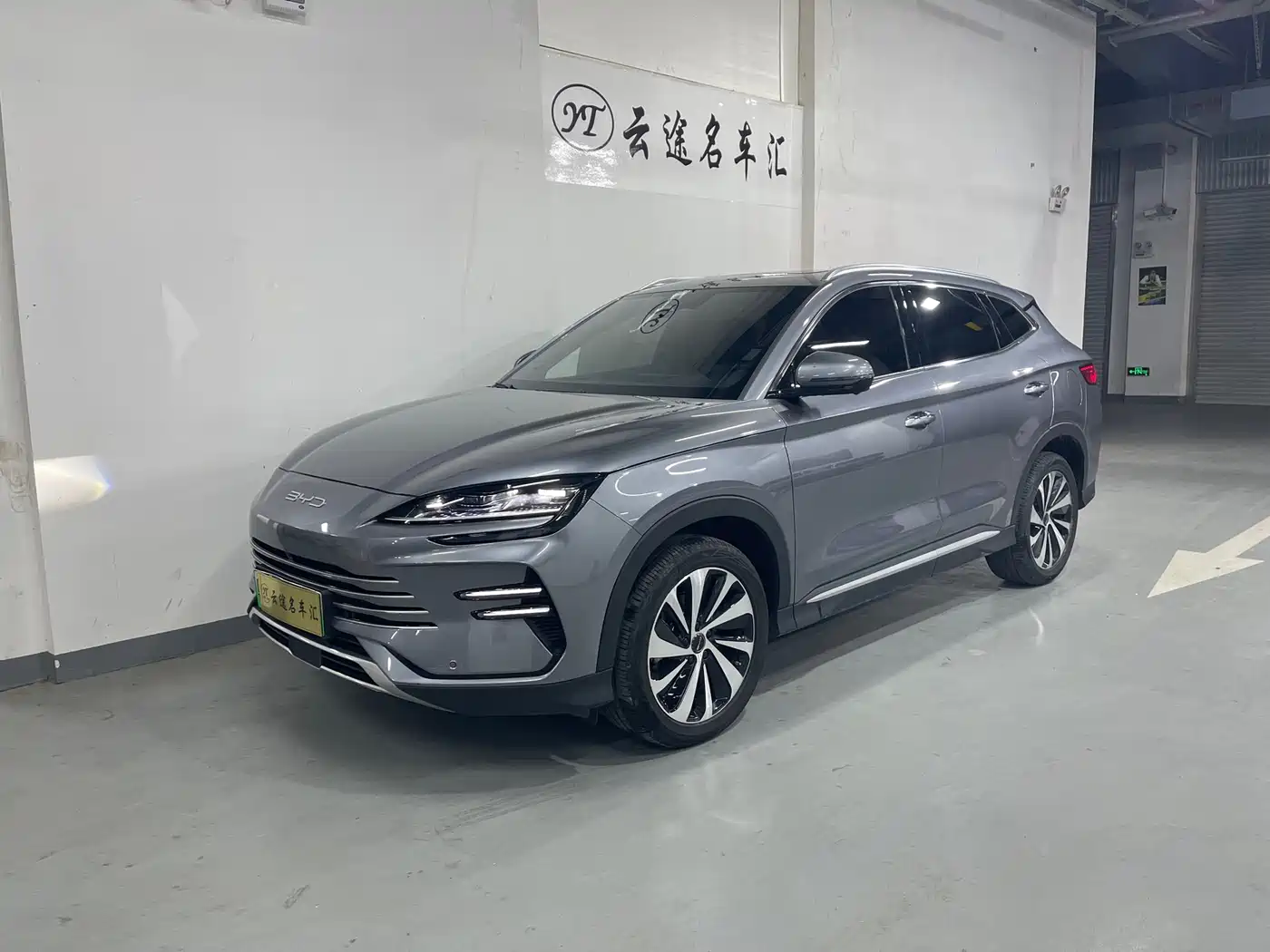 BYD SONGJIANG NEW ENERGY