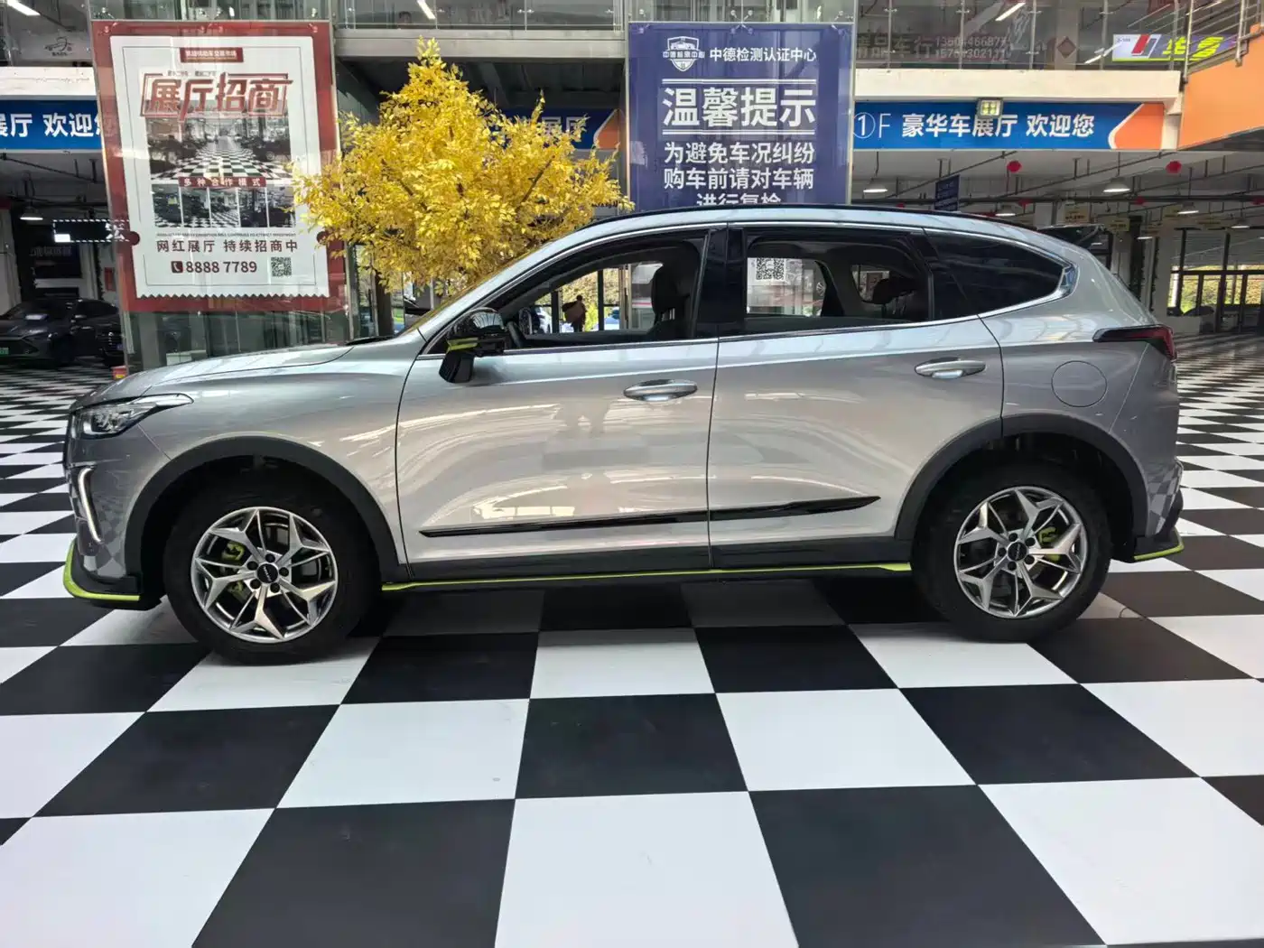 2023 Haval Chitu