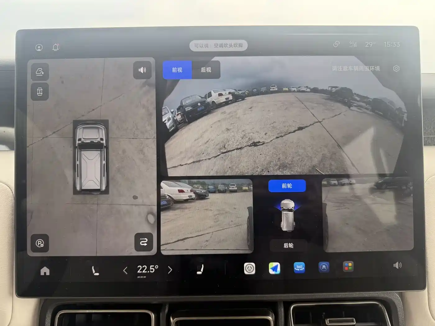 iCAR V23 2025 2025 AWD S Version