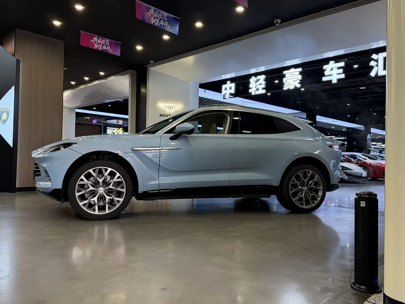 ASTON MARTIN DBX