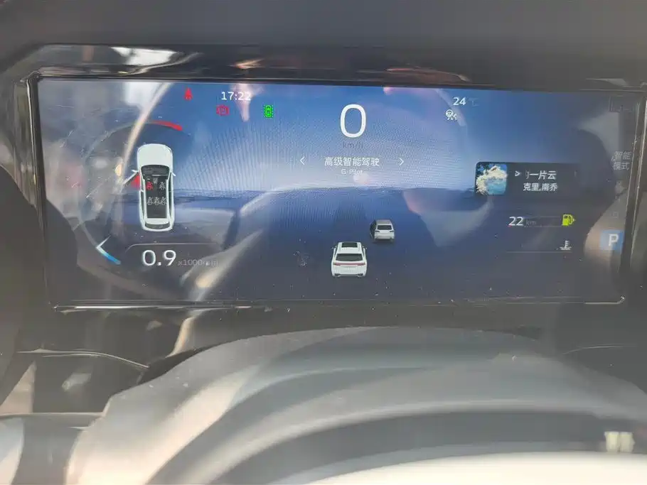 GEELY AUTOMOBILE XINGYUE L