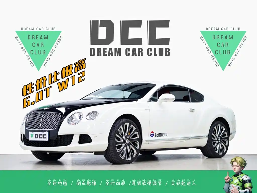 Bentley Continental 2012 2012 6.0T GT W12