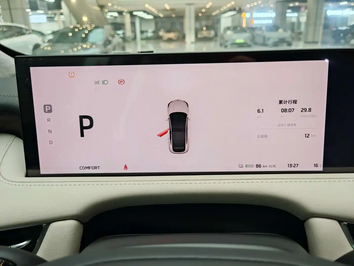 ZHIJI AUTOMOBILE ZHIJI LS7