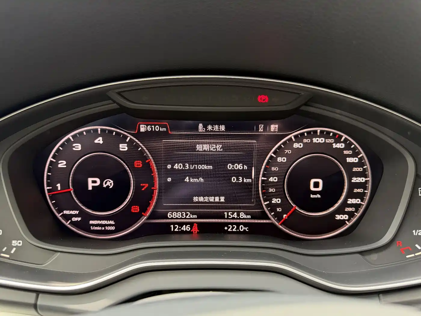 Audi Q5L 2018 40 TFSI Prestige Fashion (China V) фото 9