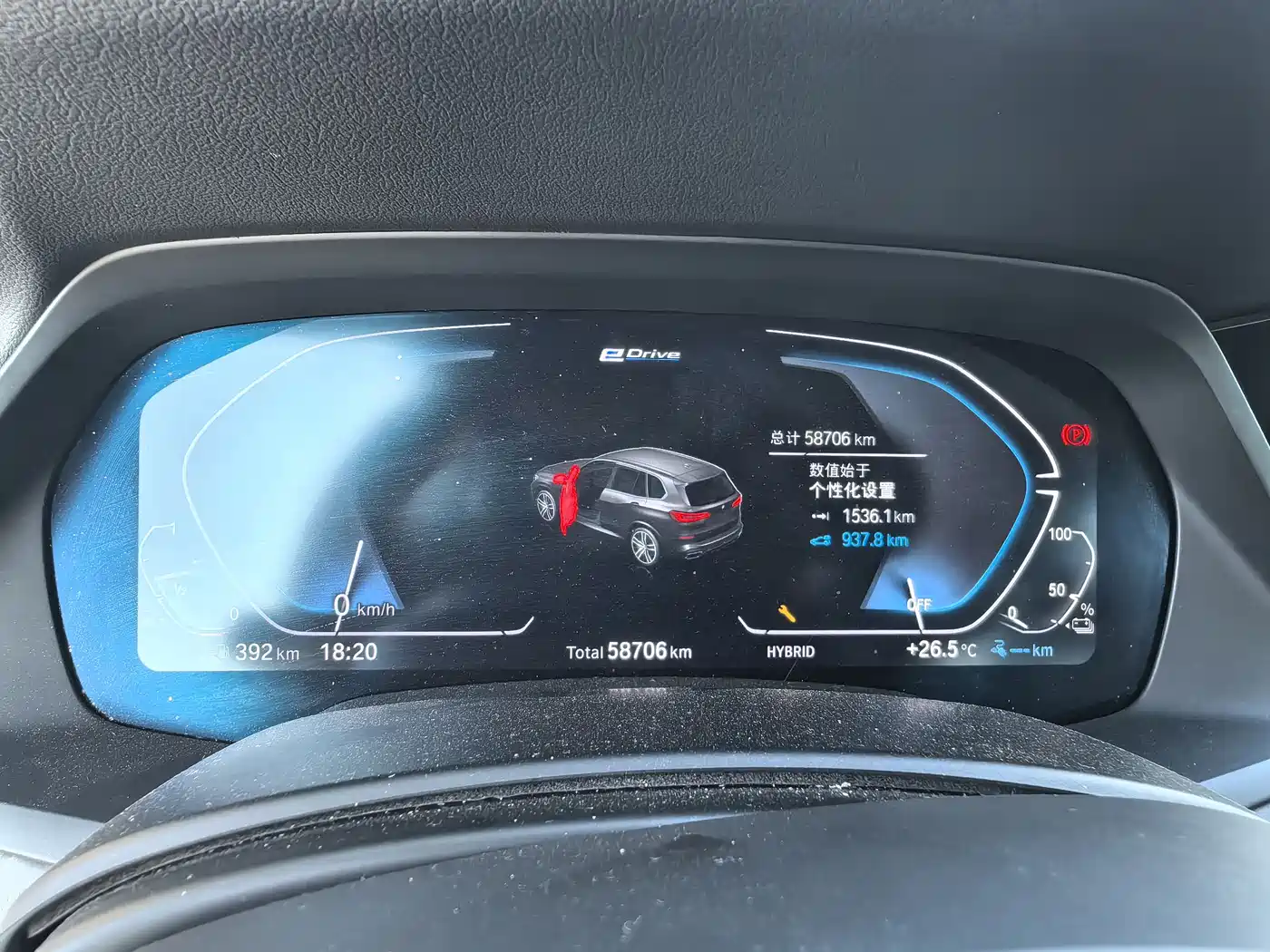 BMW X5 New Energy(Imported) 2020 xDrive45e M Sport Package фото 29