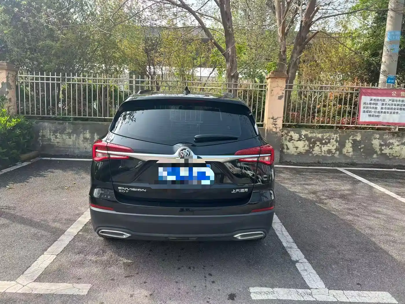Buick Envision Plus 2020 20T FWD Leading фото 4