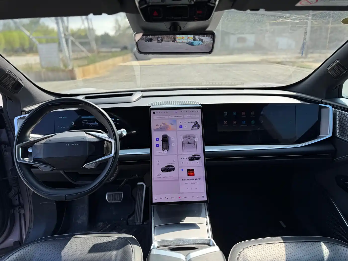 HiPhi GAO HE HIPHI Y