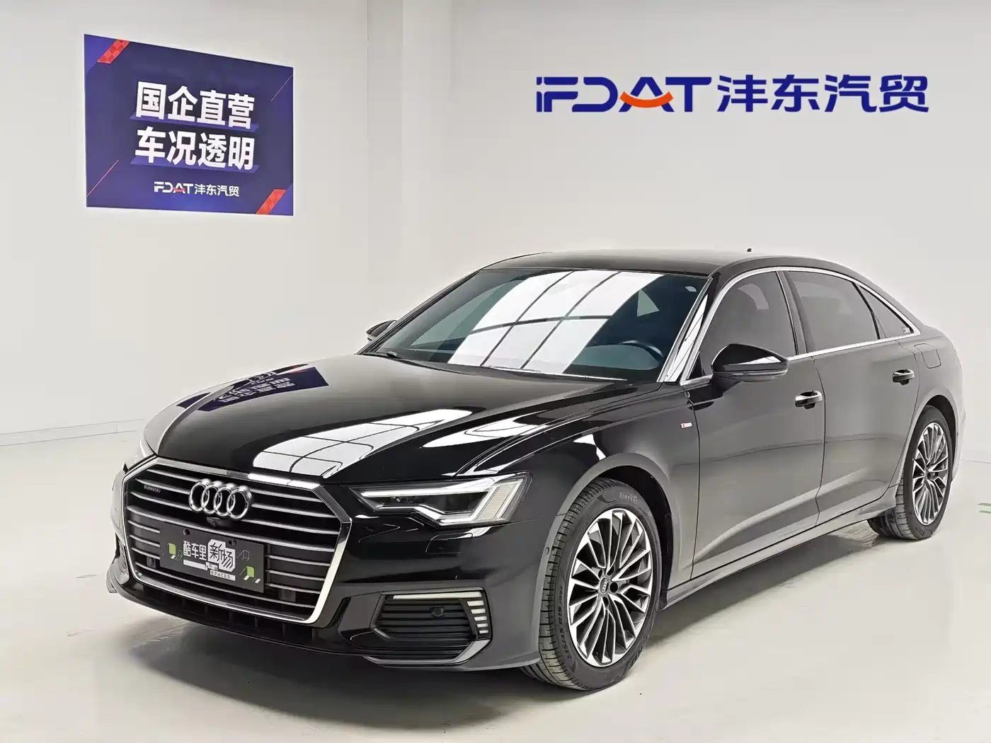 Audi A6L New Energy 2020