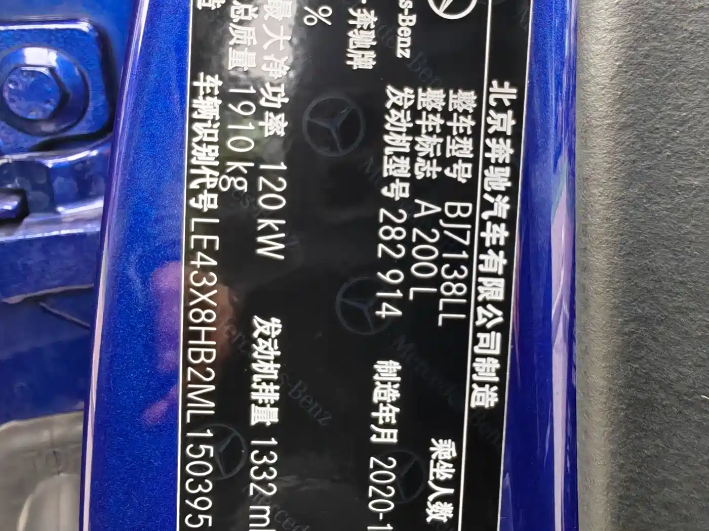 MERCEDES-BENZ A CLASS