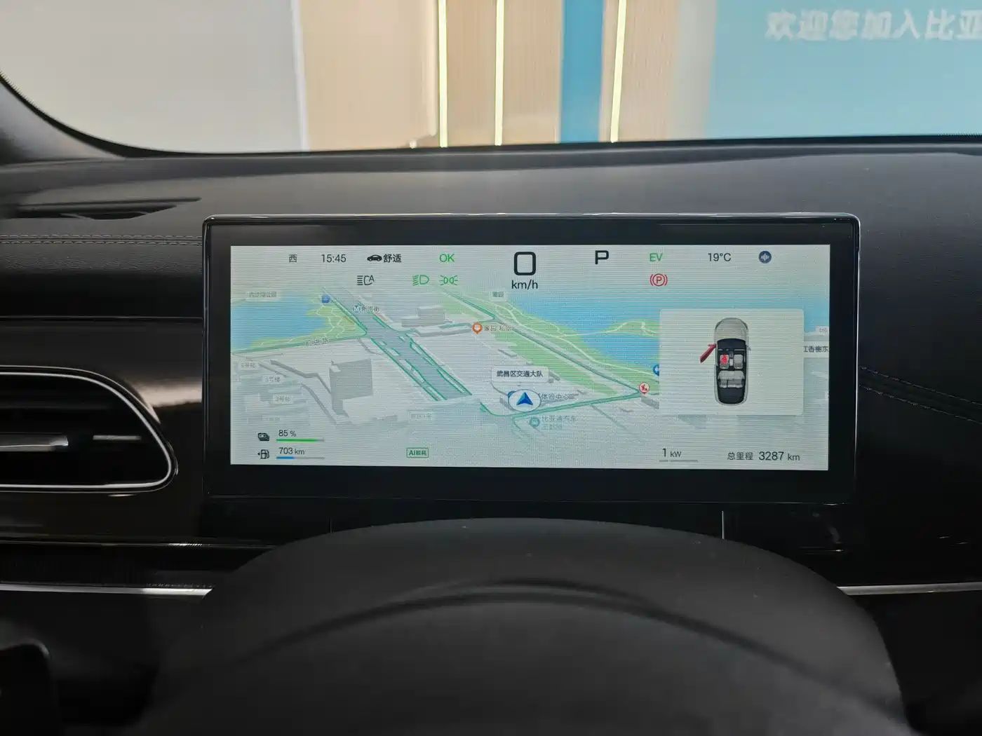 BYD SEAL 06 NEW ENERGY