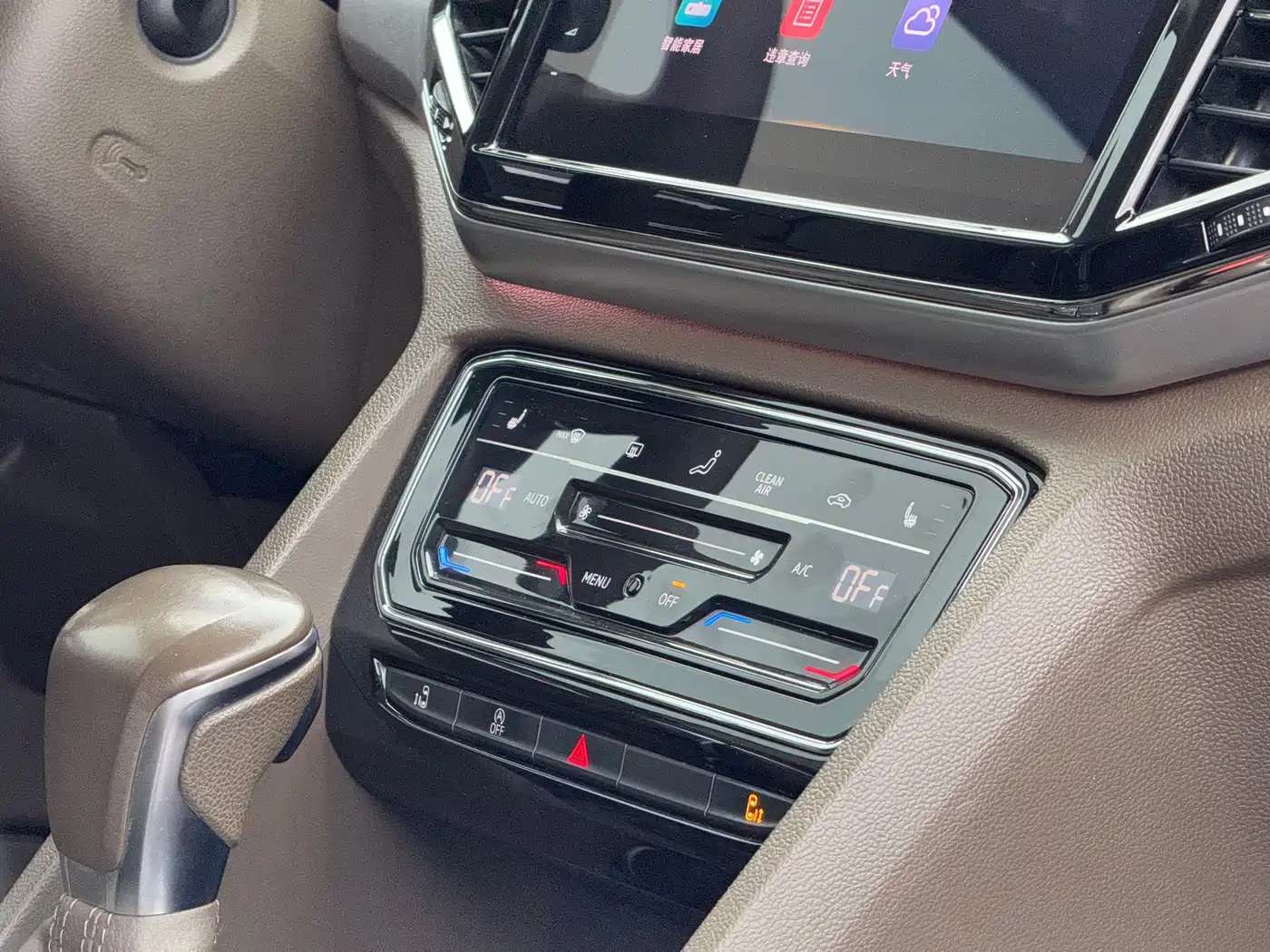 Volkswagen Viloran 2020 330TSI Luxury Edition фото 9