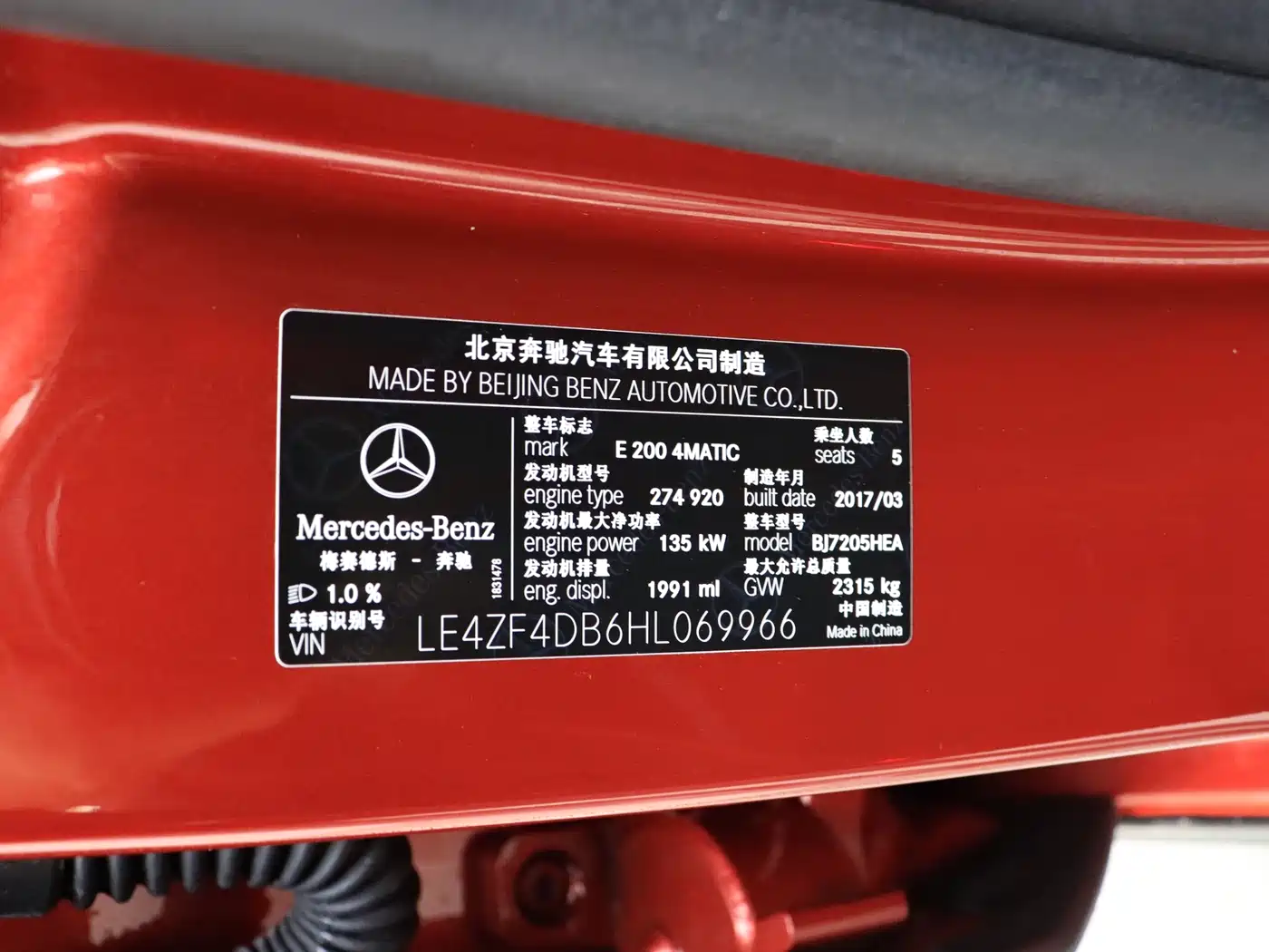 Mercedes-Benz E-Class 2017 E 200 Sport 4MATIC фото 17