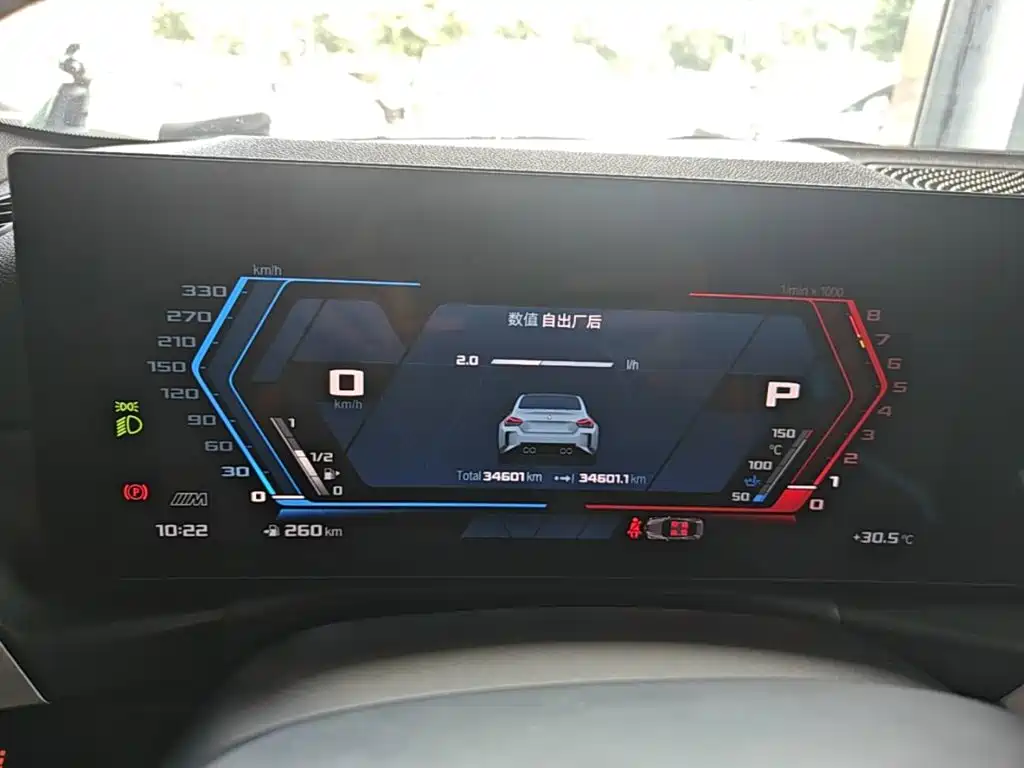 Фото 8 - BMW M2