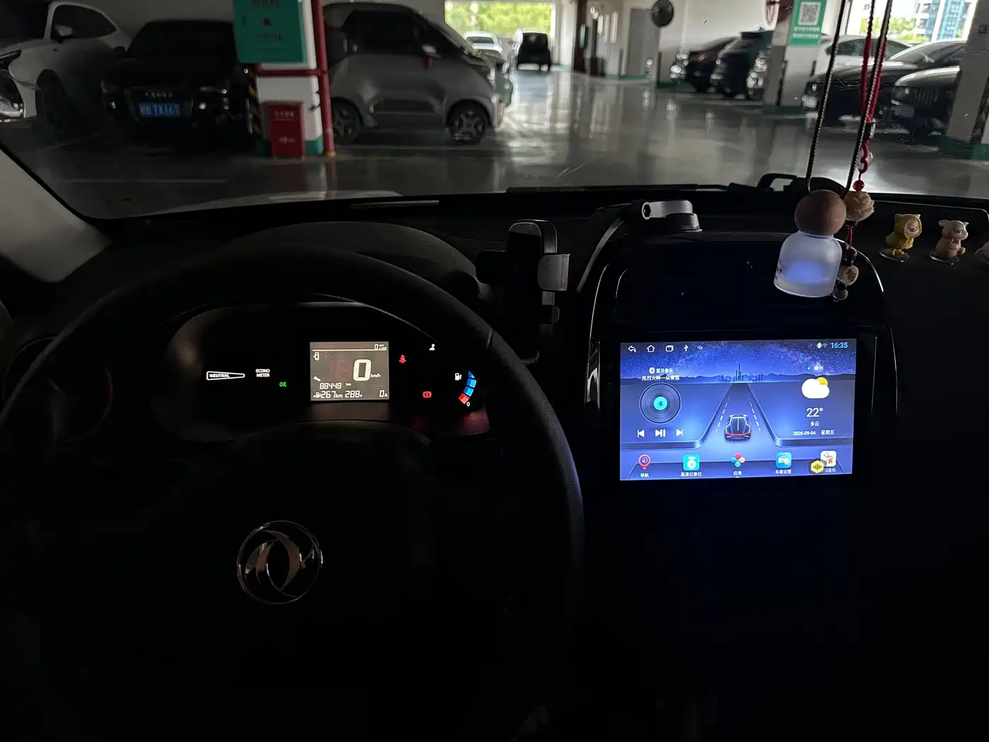 Dongfeng Yipai Dongfeng Nano EX1 2021 2022 Premium Enjoyment Edition
