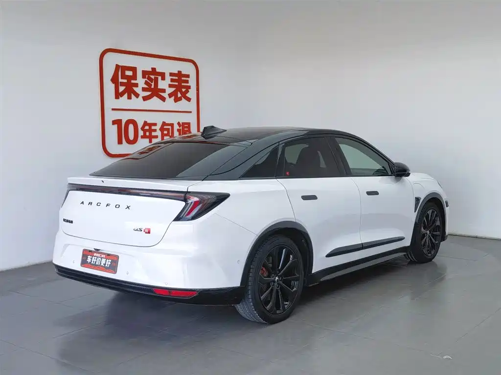 ARCFOX EXTREME FOX POLAR FOX ALPHA S