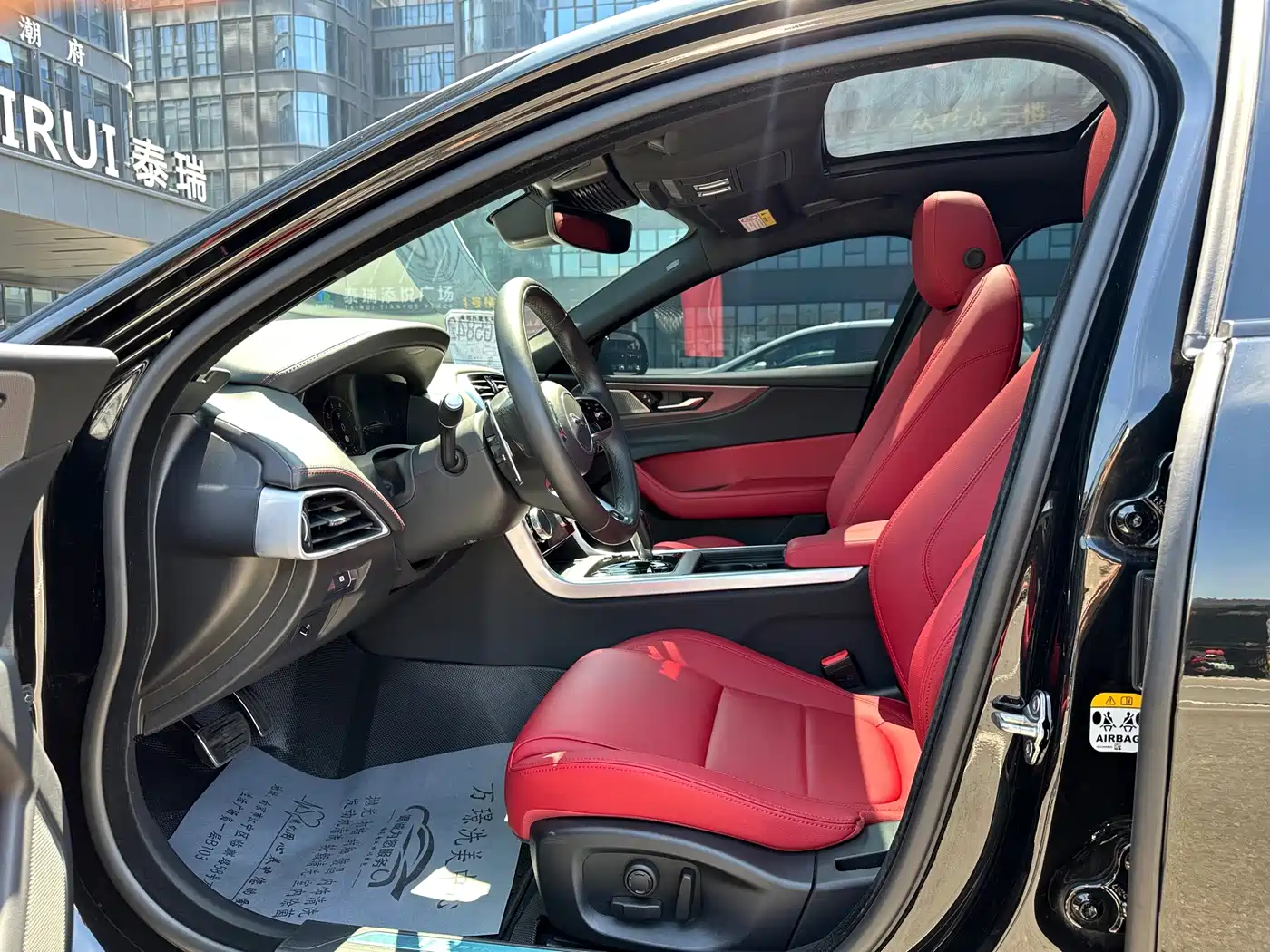 Jaguar XEL 2025 2025 2.0T 250PS R-DYNAMIC 90th Anniversary Edition