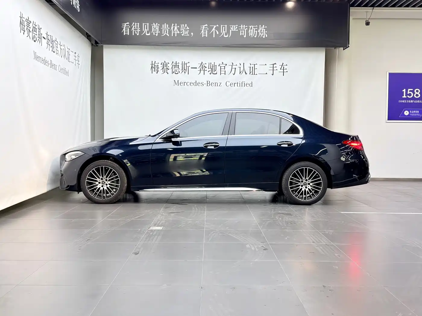 Mercedes-Benz C-Class 2026 2026 C 260 L 4MATIC Sport