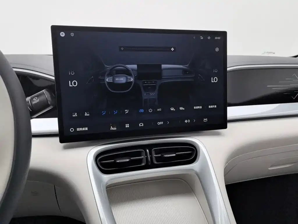 Geely Galaxy Starry Wish 2025 2025 UP 410km Explorer Edition