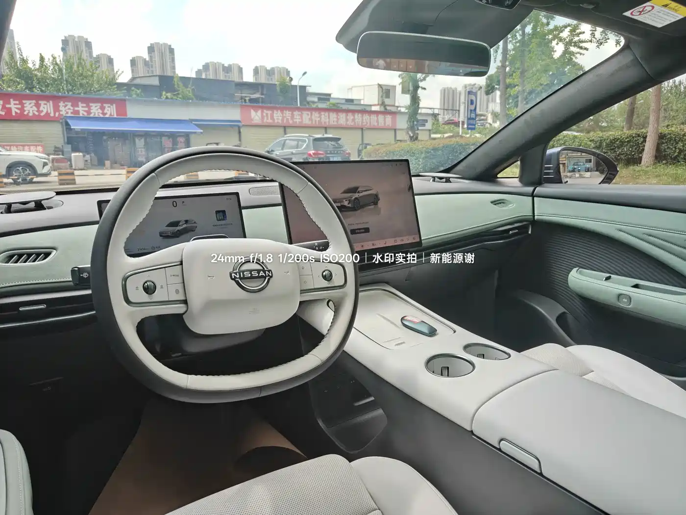 Nissan N7 2025 2025 Model 625 Max