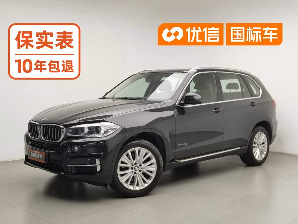 BMW X5 (Import)