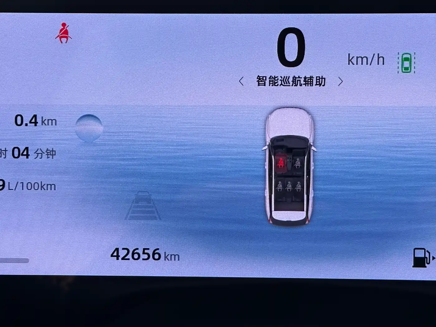 GEELY AUTOMOBILE BOYUE L