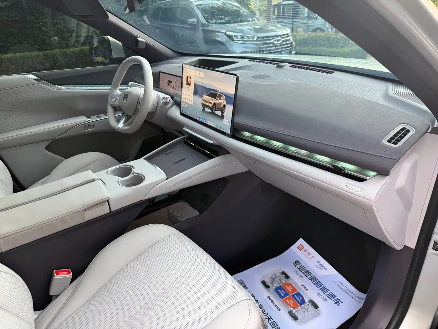 Buick Zhijing E7 2026