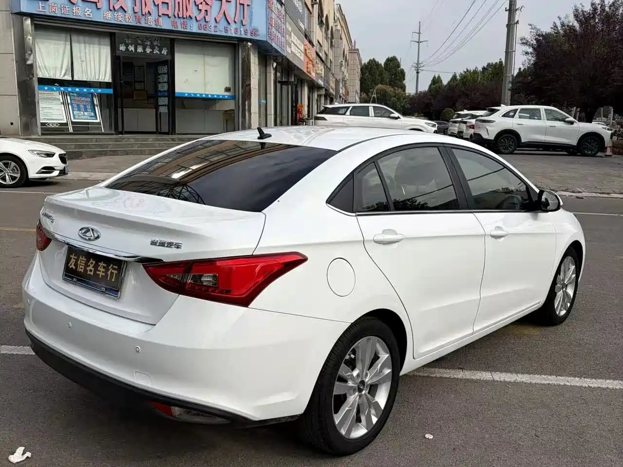 Photo 6 - Chery Arrizo 5