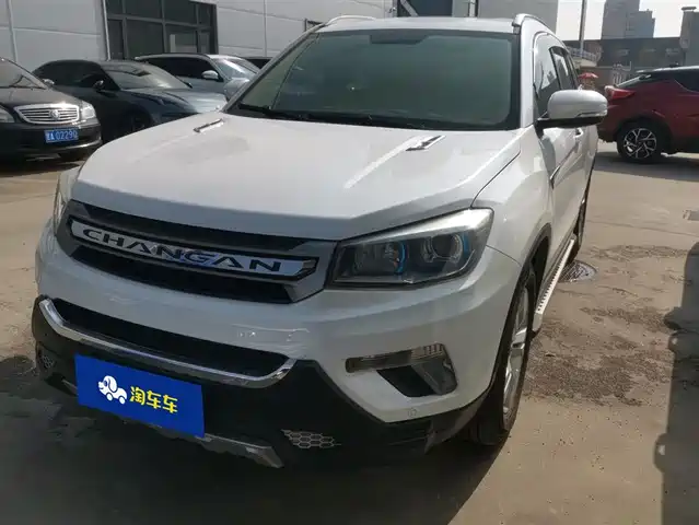 CHANGAN CS75