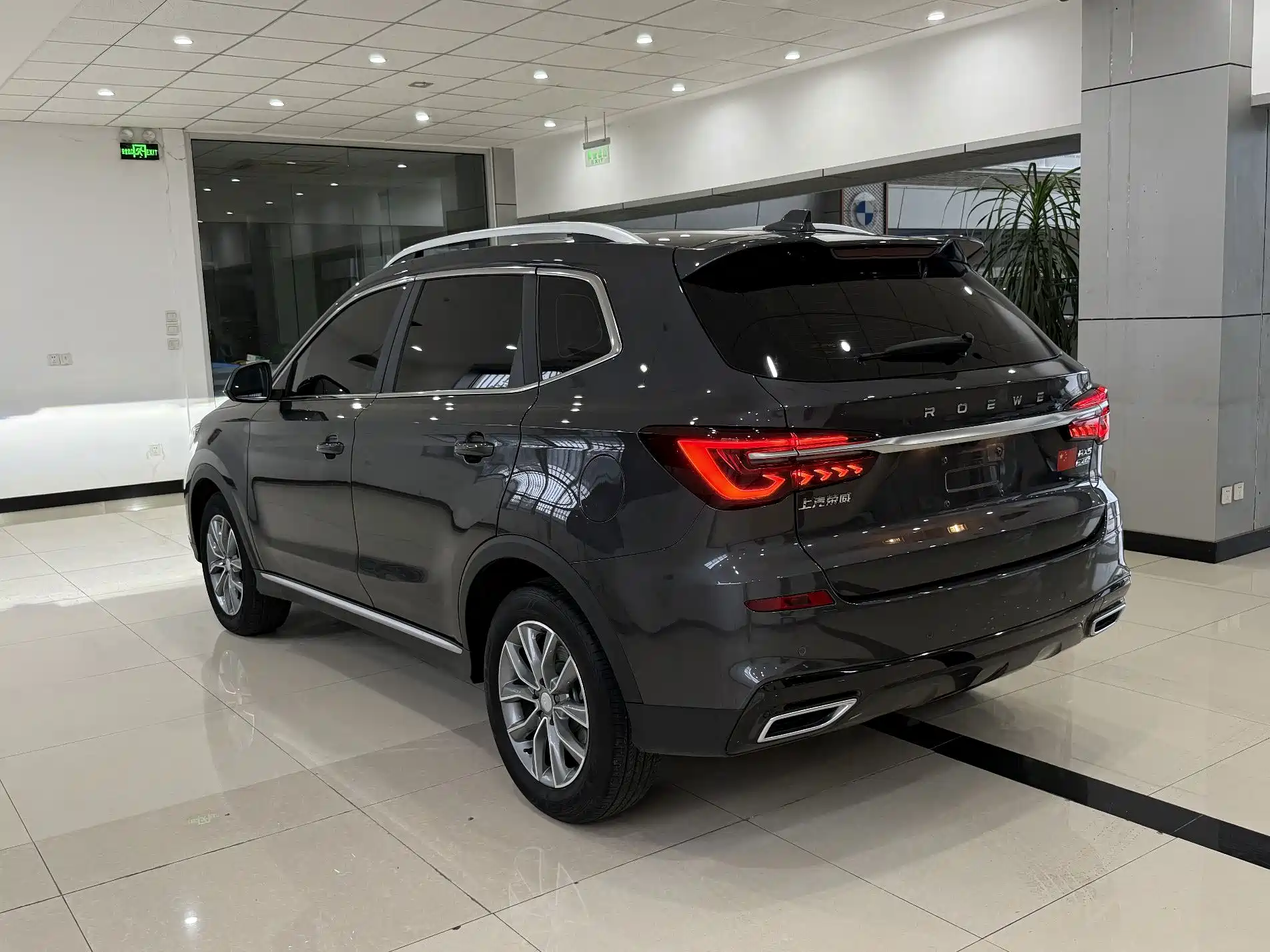 Photo 6 - Roewe RX5