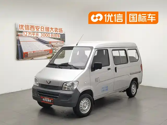 Wuling Motors Wuling Zhiguang 2023 1.5L Utility 5/7-seater — фото 1