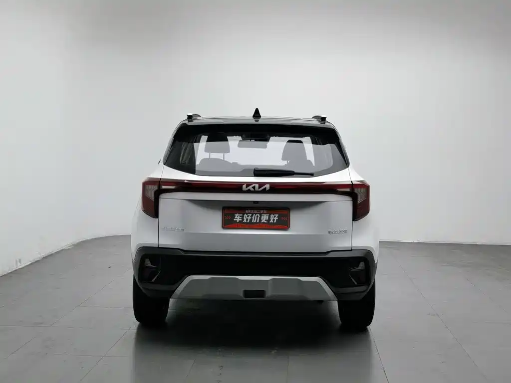 Kia Seltos 2023 2023 1.5L CVT Luxury Edition