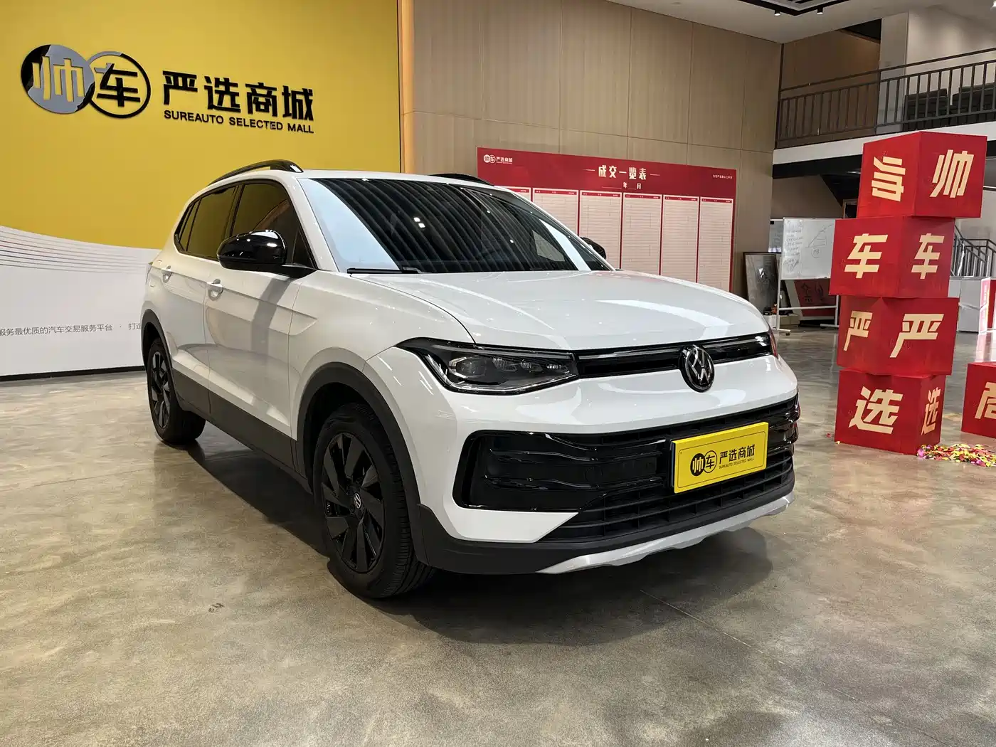 Volkswagen Tharu 2025 New Edge 300TSI Enjoyment Edition фото 3