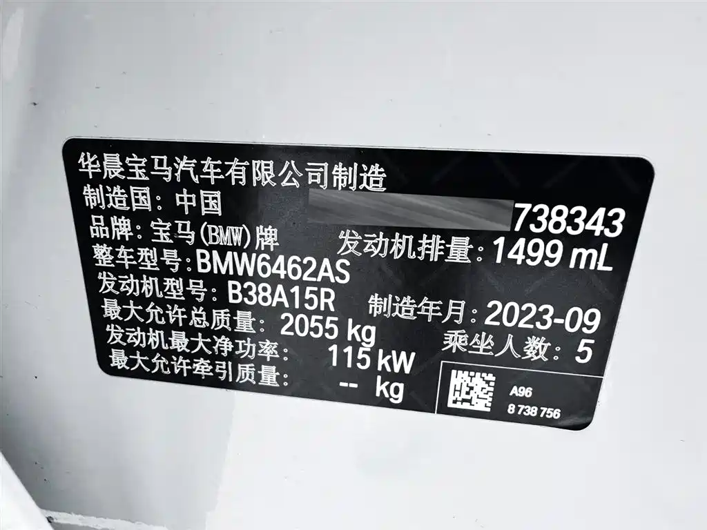 BMW X1 2023 sDrive20Li X Design Package фото 10
