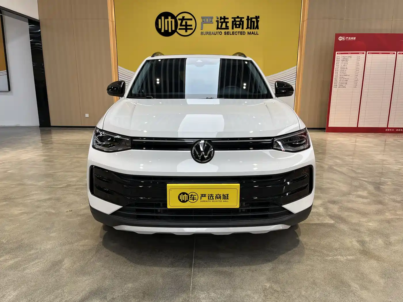 Volkswagen Tharu 2025 New Edge 300TSI Enjoyment Edition фото 2