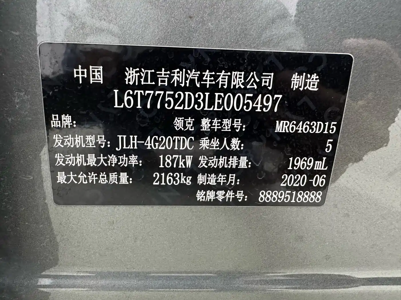 Lynk & Co 05 2020 2.0TD 4WD Power Plus фото 23