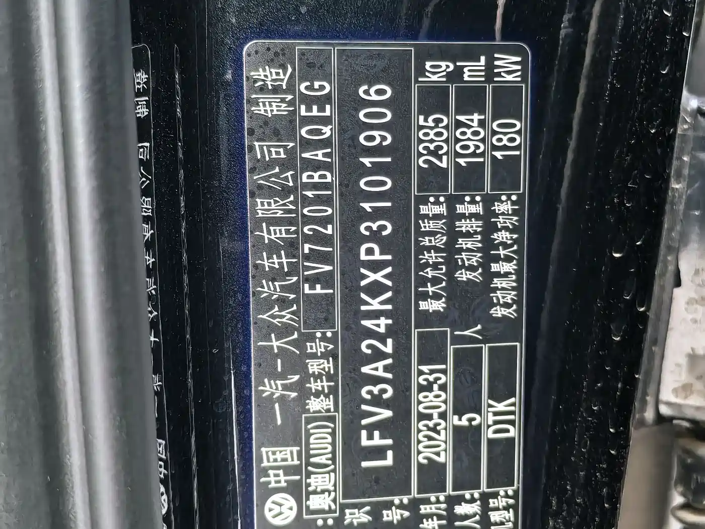 AUDI A6L