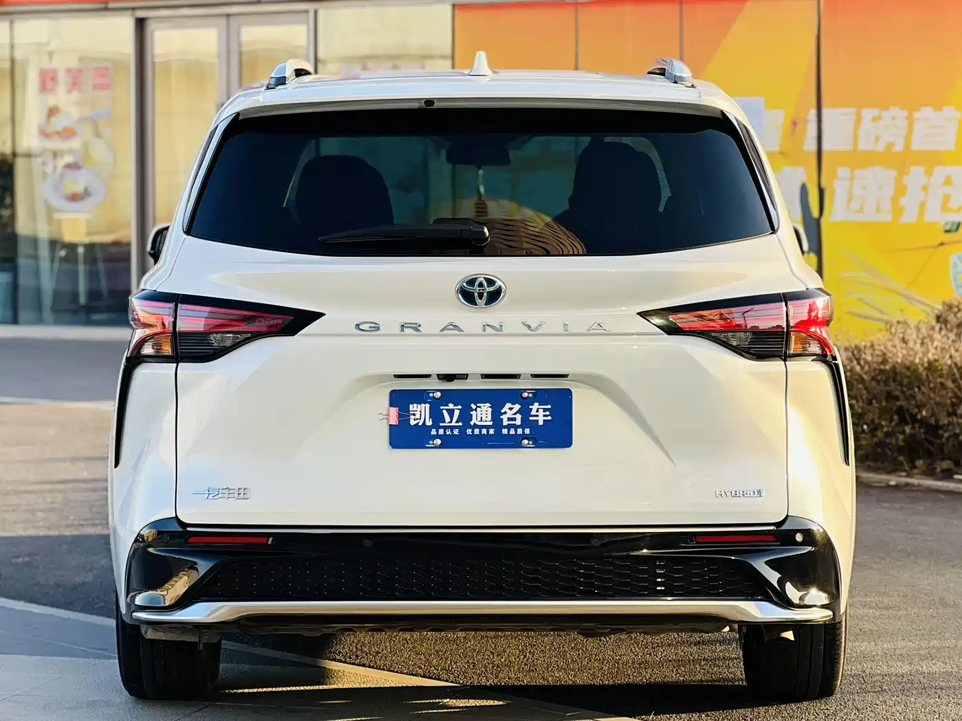 Toyota Granvia 2023 2.5L Hybrid Luxury Edition фото 5