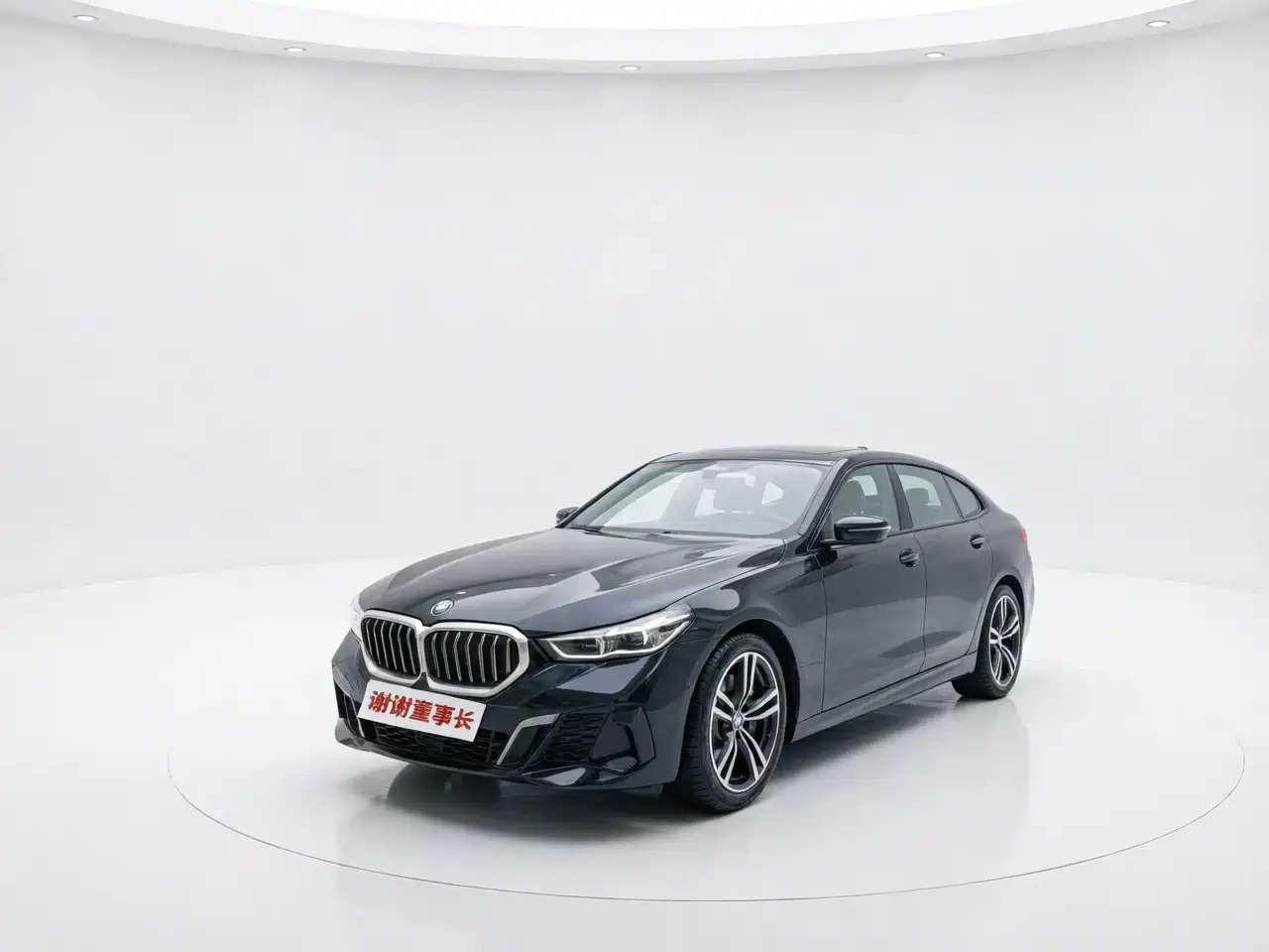 BMW i5 2024
