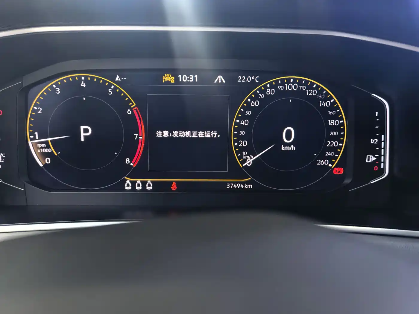 VOLKSWAGEN TANYUE
