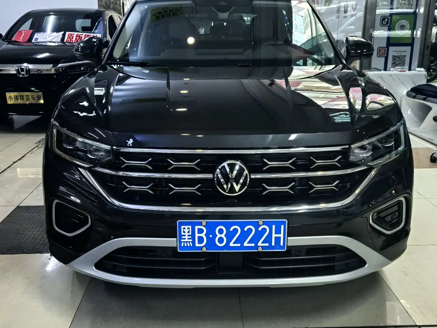 VOLKSWAGEN TANYUE