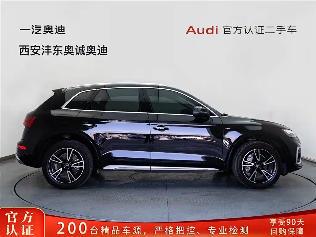 Audi Q5L 2023 40T Fashion Dynamic фото 3