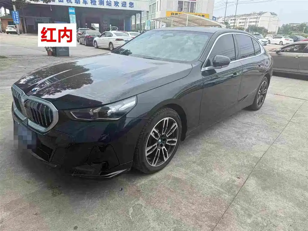Similar car