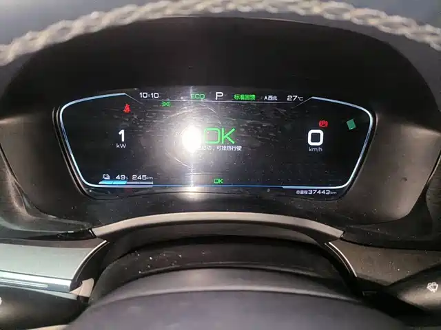 BYD Song PLUS PHEV 2021 EV Premium Model — фото 4