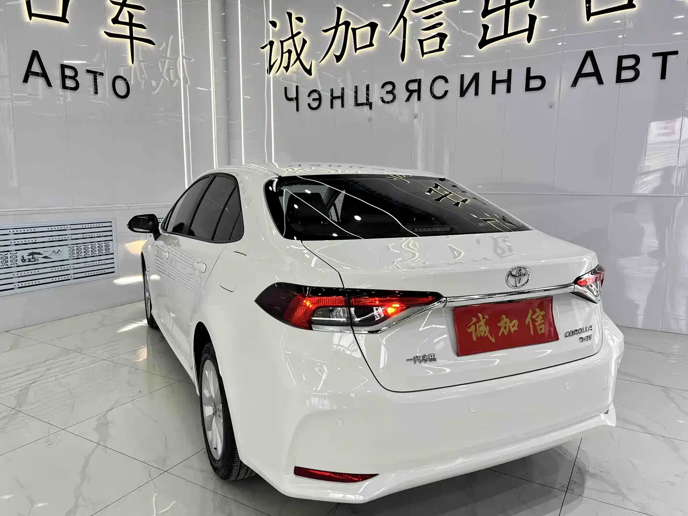 Toyota Corolla 2021 1.2T S-CVT Elite PLUS Edition фото 6