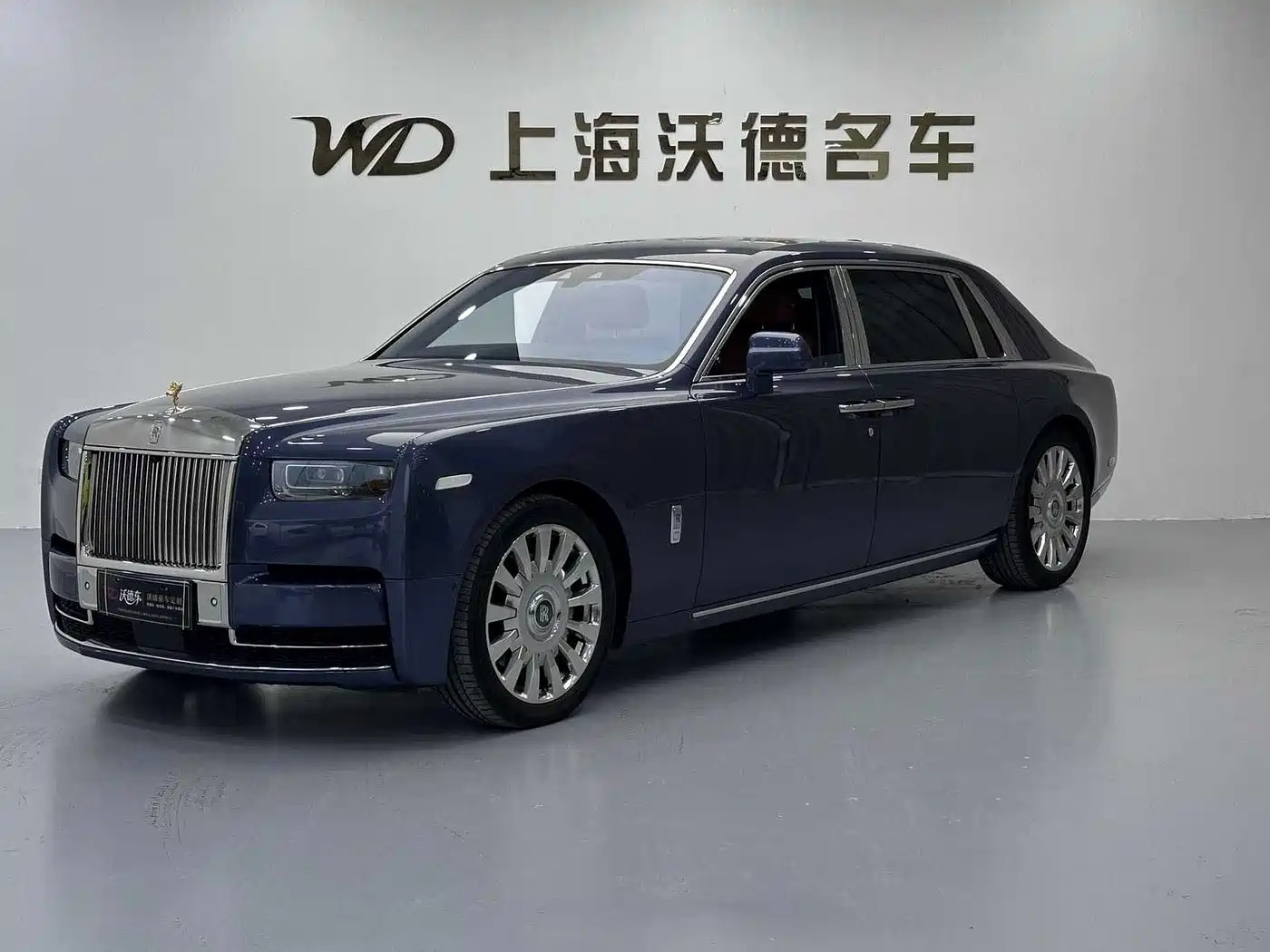 Rolls-Royce Phantom