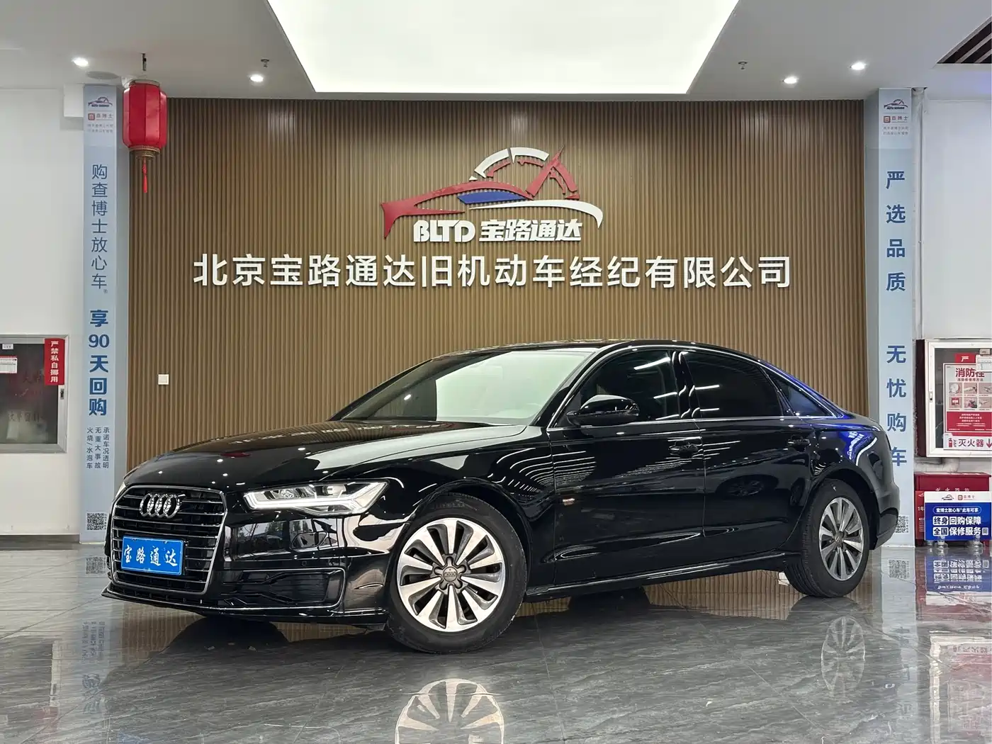 Audi A6L 2017 30 FSI Comfort